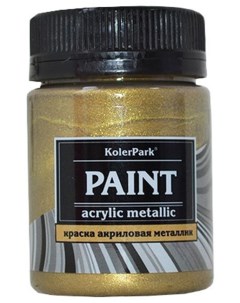 Краска акриловая декоративная золото античное металлик Koler Park 50 мл КР 136 0 05 Палиж