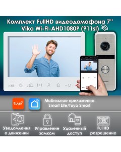 Комплект видеодомофона Vika KIT WIFI 911sl Alfavision