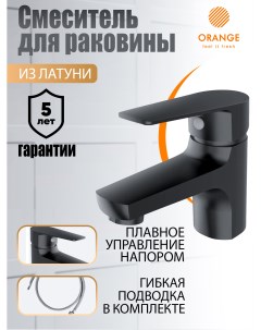 Смеситель для раковины в ванную однорычажный Loop M26 021b цвет черный Orange