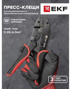 Пресс клещи EFK Expert ПК 02 0 25 6 0 мм2 НШвИ НШв Ekf