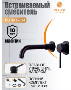 Смеситель для раковины в ванную встраиваемый Karl M05 722b цвет черный Orange