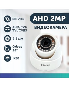 Камера видеонаблюдения внутренняя 2 Mpix AHD TVI CVI CVBS видеокамера купольная 2 8 мм Santrin