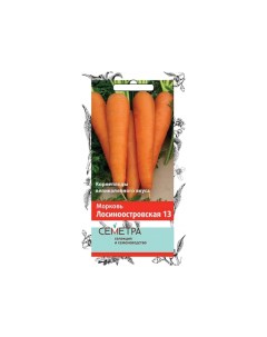 Семена морковь Лосиноостровская 13 а 694162 1 уп Семетра