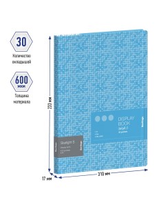 Папка файловая 30 вкладышей Starlight S А4 600мкм голубая рисунок 24шт Berlingo