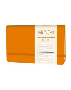 Планинги карманные недатир Иск Кожа Harmony Оранжевый 64л Joy book