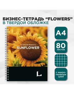 Бизнес тетрадь профессиональная серия L большой формат А4 Sunflower Lettermann