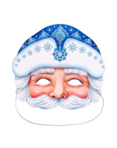 Маска Дед мороз голубая Сима-ленд