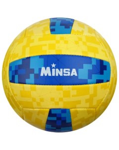 Мяч волейбольный размер 5 Minsa