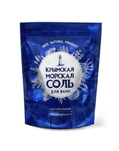 Соль для ванн Крымская морская Натуральная 1100 г Нет марки