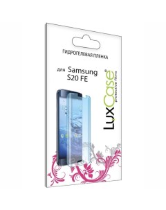 Защитная плёнка для сотового телефона LuxCase Galaxy S20 FE прозрачная 0 14 мм Front Galaxy S20 FE п Luxcase