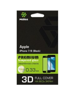 Защитное стекло MOBIUS iPhone 7 8 3D Full Cover Black iPhone 7 8 3D Full Cover Black Mobius