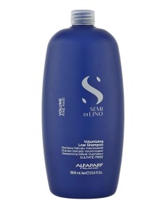 Шампунь для придания объема волосам Semi Di Lino Volumizing Low Shampoo Шампунь 1000мл Alfaparf milano