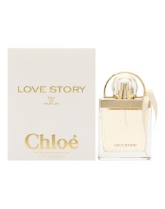 Love Story парфюмерная вода 50мл Chloe