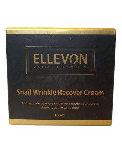 Антивозрастной крем для лица с муцином улитки Snail Wrinkle Recover Cream 100мл Ellevon