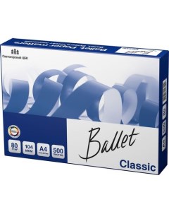 Бумага Classic A4 для лазерной печати 500л 80г м2 белый покрытие матовое матовое Ballet