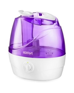 Увлажнитель воздуха ультразвуковой КТ 2834 1 2 2л белый фиолетовый Kitfort