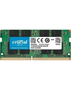 Оперативная память CT32G4SFD8266 DDR4 32ГБ 2666МГц для ноутбуков SO DIMM Ret Crucial