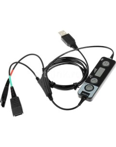 Кабель переходник для наушников Link 265 USB m QD QD 1 2м черный Jabra