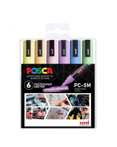 Набор маркеров POSCA PC 5M Пастельные цвета 6 шт в пластиковой упаковке Uni
