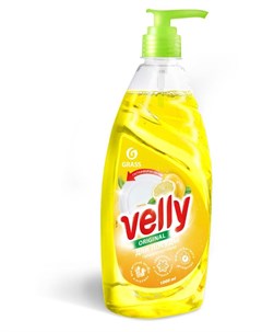Средство для мытья посуды Velly лимон 1 л Grass