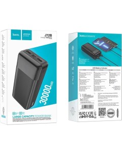 Аккумулятор для телефона J72B 30000мА ч универсальный Hoco
