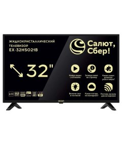 Телевизор EX 32HS021B 32 81 см HD Econ