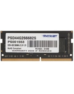 Оперативная память Patriot Signature 4Gb DDR4 2666MHz SO DIMM PSD44G266682S Patriot memory