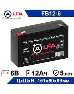 Аккумулятор для ИБП FB 12 6 12 А ч 6 В FB 12 6 Alfa battery