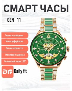 Смарт часы GEN 11 зеленый Benefit