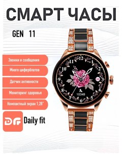 Смарт часы GEN 11 черный Benefit