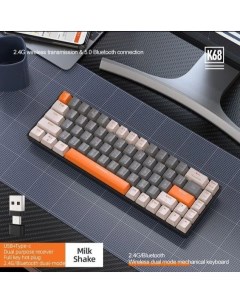 Беспроводная игровая клавиатура K68 Gray Ziyoulang