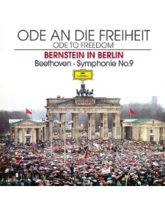 Leonard Bernstein Beethoven Symphony No 9 In D Minor Op 125 Deutsche grammophon