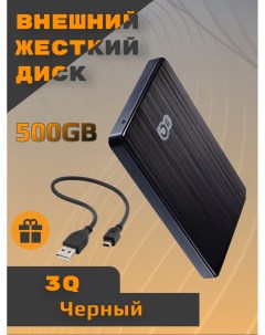 Внешний жесткий диск HDD U290M BB5005 500 ГБ HDD U290M BB5005 3q