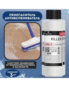 Пеногаситель антивспениватель KILLER FOAM чистящее для моющего пылесоса 1л х 3шт Pro-brite