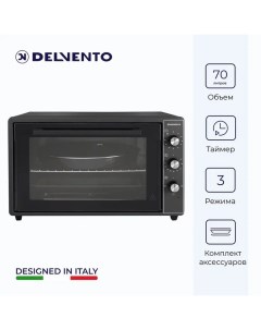 Мини печь D7001 серая Delvento