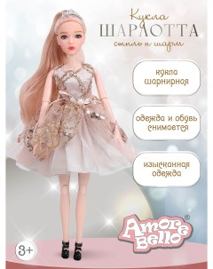 Кукла модельная Шарлота ТМ подвижные элементы подарочная упаковка JB0211290 Amore bello