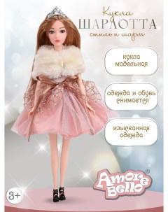 Кукла модельная Шарлота ТМ подвижные элементы подарочная упаковка JB0211288 Amore bello