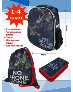 Школьный ранец No drone zone с наполнением Арт 71132 Centrum