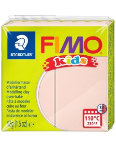 Глина полимерная Kids 42 грамма телесный цвет Fimo