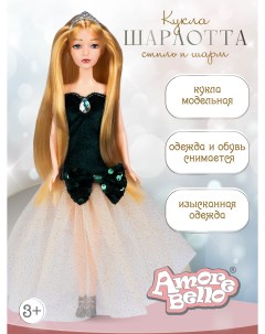 Кукла модельная Шарлота ТМ подвижные элементы подарочная упаковка JB0211294 Amore bello