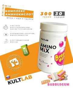 BCAA Ананас 300 гр Kultlab