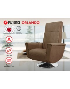 Массажное релакс кресло ORLANDO F3004 UEF Тоффи Orlando 5 Fujimo