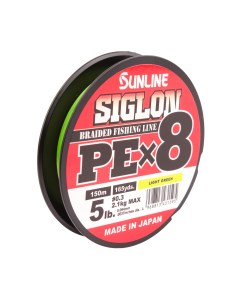 Шнур Siglon PEх8 light green 150м 0 3 5lb Sunline
