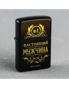 Зажигалка Настоящий мужчина 5 5 х 3 5 см Nobrand