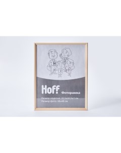 Фоторамка Hoff H 4019 Moretto