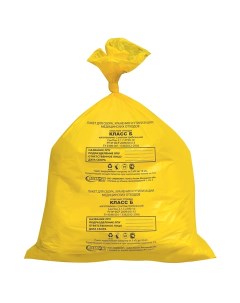 Пакеты для мусора медицинские класс Б 30л 50x60см 15мкм желтые 50шт 10 уп Аквикомп