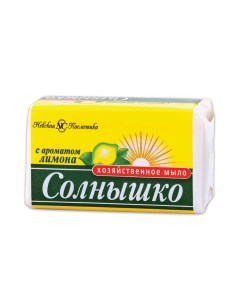 Мыло хозяйственное с ароматом лимона 140г х 8 шт Солнышко