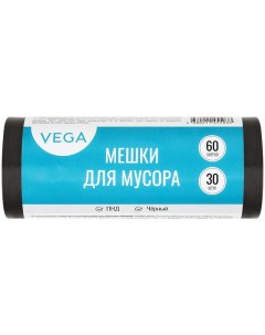 Мешки для мусора ПНД 60л 60x70см 30шт х 5 рулонов Vega