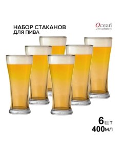 Набор бокалов для пива универсальный 400 мл 6 шт Ocean