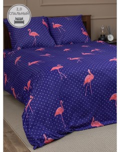 Комплект постельного белья двуспальный Flamingo синий Amore mio